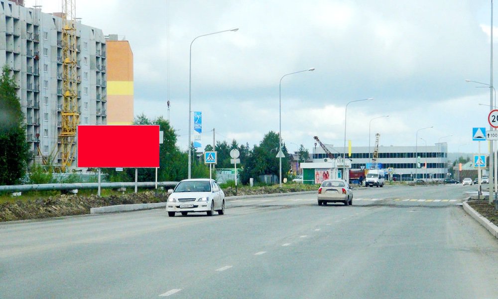 Фотография рекламного носителя, тип: Билборд 3x6, адрес: Нефтяников ул., д.21, Нягань, Ханты-Мансийский автономный округ – Югра, Россия. Сторона Б №676074