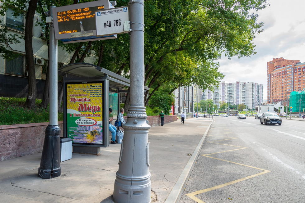 Фотография рекламного носителя, тип: Остановка 1.8x1.2, адрес: Воронцовская ул., Москва, Россия. Сторона Б №334320