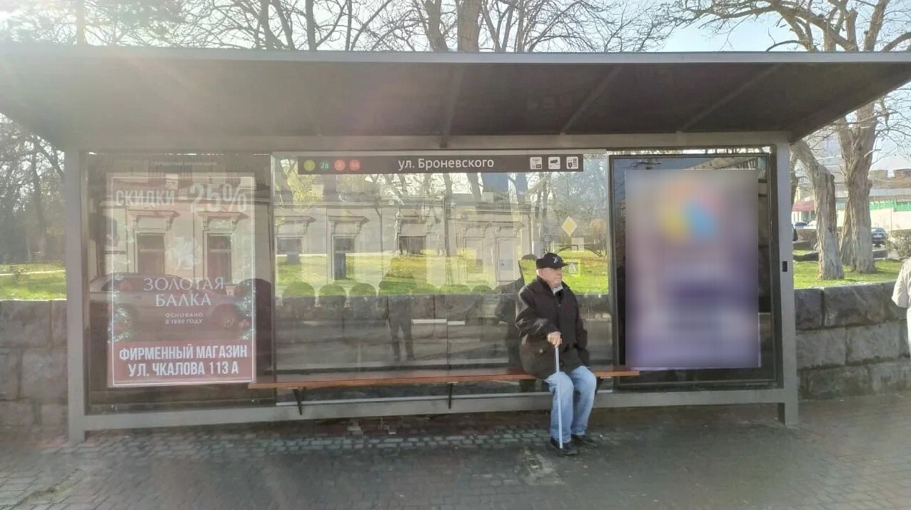 Фотография рекламного носителя, тип: Остановка 1.8x1.2, адрес: Генерала Горбачева ул., ост. Броневского ул., поз.2, Феодосия, Республика Крым, Россия. Сторона A1 №984149