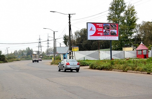 Фотография рекламного носителя, тип: Билборд 3x6, адрес: Рабочая ул., д.3, Великий Новгород, Новгородская область, Россия. Сторона A №397690