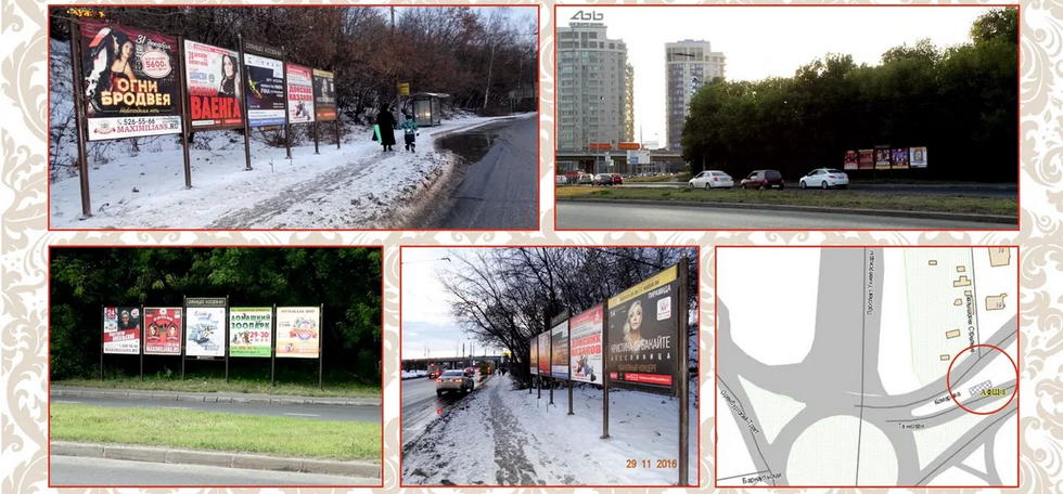 Фотография рекламного носителя, тип: Афиша 1.75x1.8, адрес: Танковая ул., Казань, Республика Татарстан, Россия. Сторона А3 №1022033