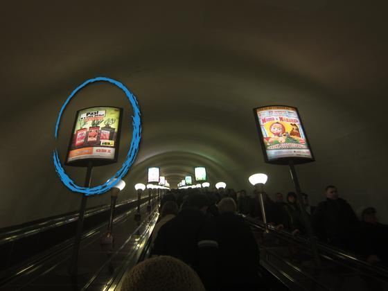 Фотография рекламного носителя, тип: Лайтбокс, адрес: Станция метро «Площадь Ленина», линия Кировско-Выборгская, Санкт-Петербург, Россия. Сторона/вариант А №1062356