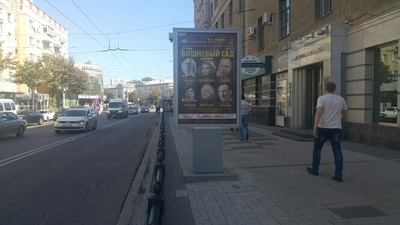 Фотография рекламного носителя, тип: Ситиформат 1.8x1.2, адрес: Пушкинская ул., д.1, Воронеж, Воронежская область, Россия. Сторона Б №772151