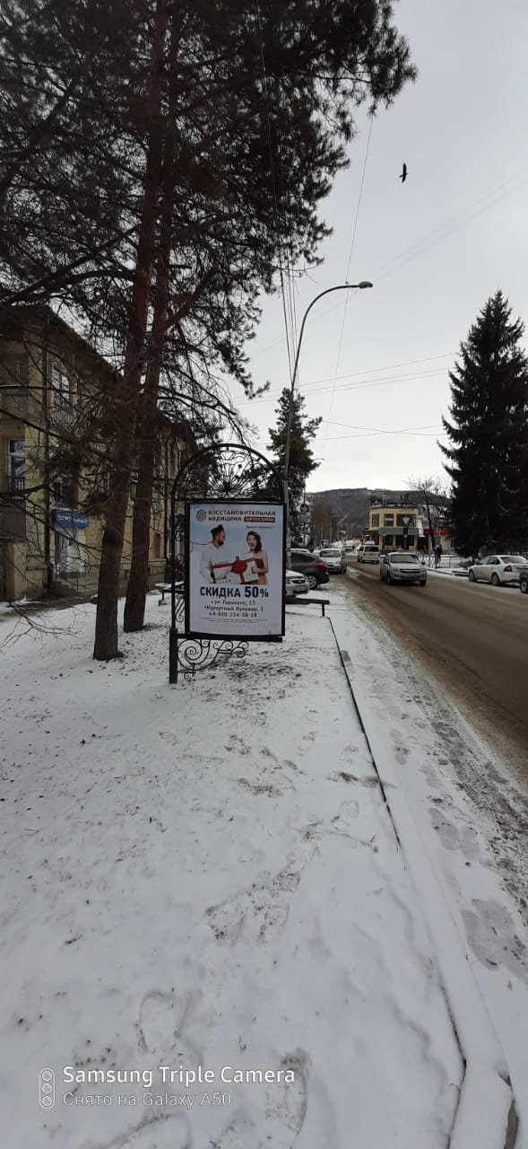 Фотография рекламного носителя, тип: Ситиформат 1.8x1.2, адрес: Широкая ул., д.35, Кисловодск, Ставропольский край, Россия. Сторона B №1079826