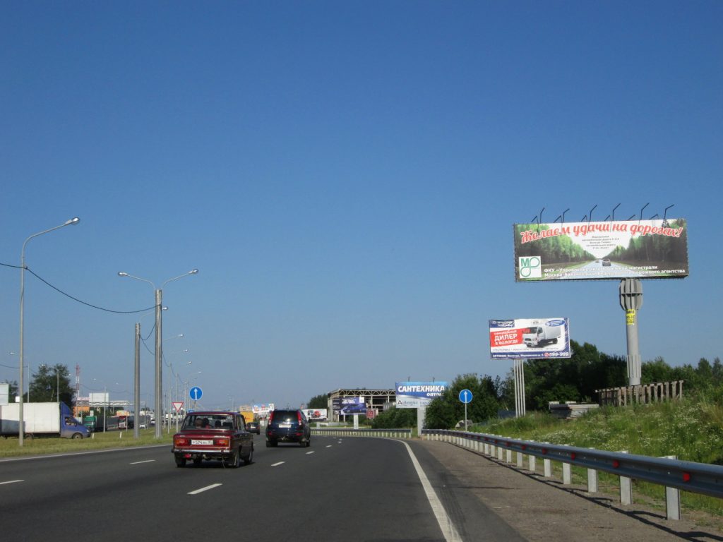 Фотография рекламного носителя, тип: Суперсайт 5x15, адрес: Рубцово пос., Ленинградское ш., пост ГИБДД, Вологда, Вологодская область, Россия. Сторона A №642604