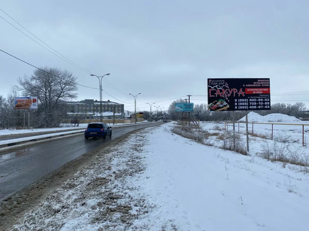 Фотография рекламного носителя, тип: Нестандартный билборд, адрес: Ленина пл., д.7, поз.2, Зеленокумск, Ставропольский край, Россия. Сторона Б №1075425