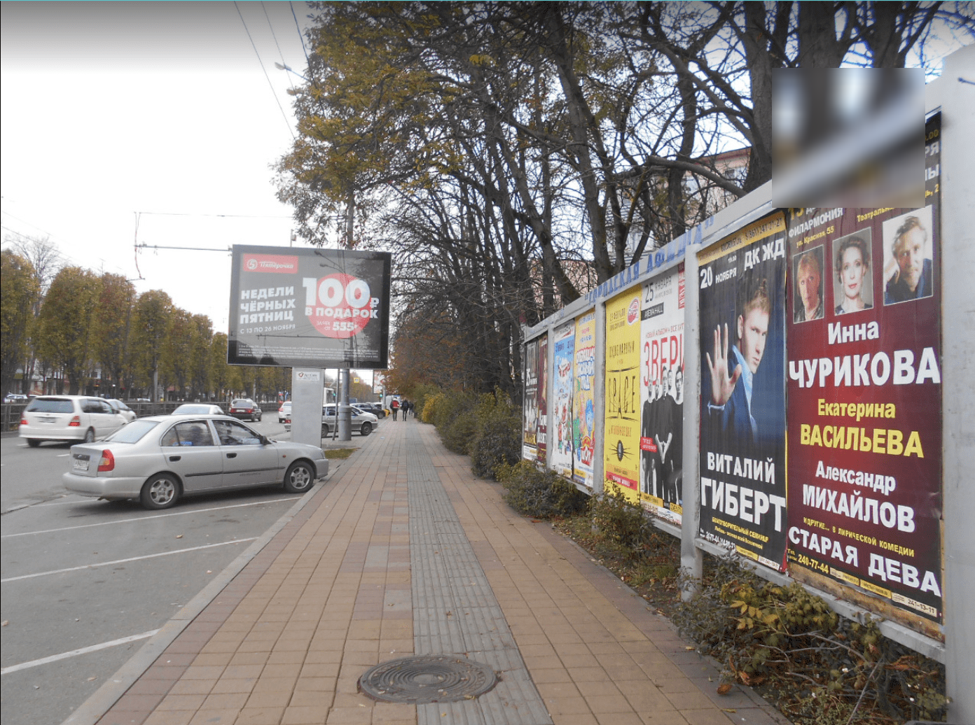 Фотография рекламного носителя, тип: Афиша 1.75x1.8, адрес: Ставропольская ул., д.187, Краснодар, Краснодарский край, Россия. Сторона А5 №1102555