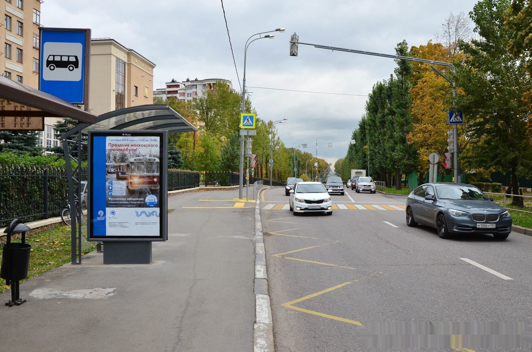 Фотография рекламного носителя, тип: Остановка 1.8x1.2, адрес: Университетский пр-т., д.19, н-в, Москва, Россия. Сторона Б №499491