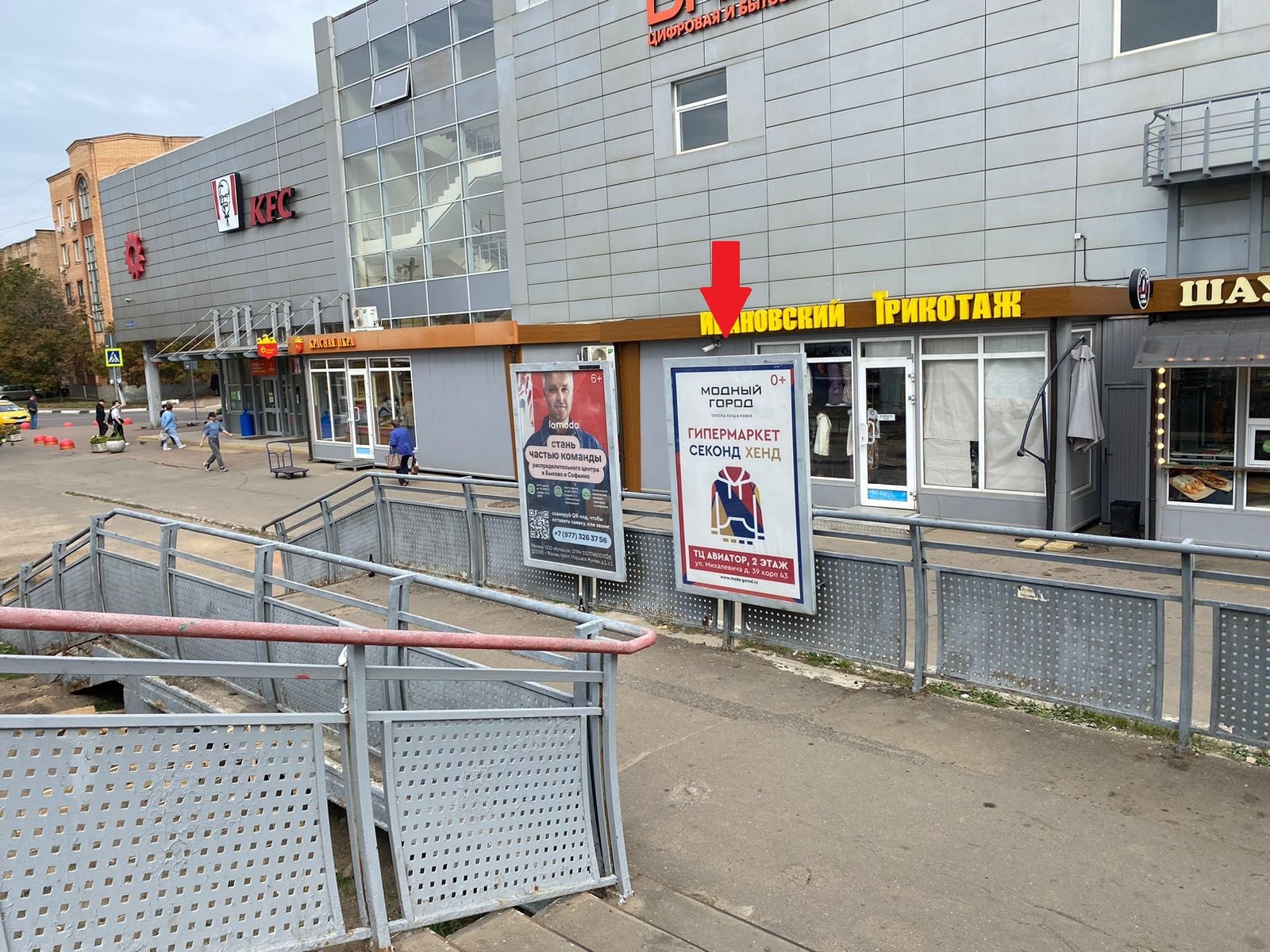 Фотография рекламного носителя, тип: Ситиформат 1.8x1.2, адрес: Раменское ст., на ограждении платформы из Москвы поз.1, Московская область, Россия. Сторона А №941869