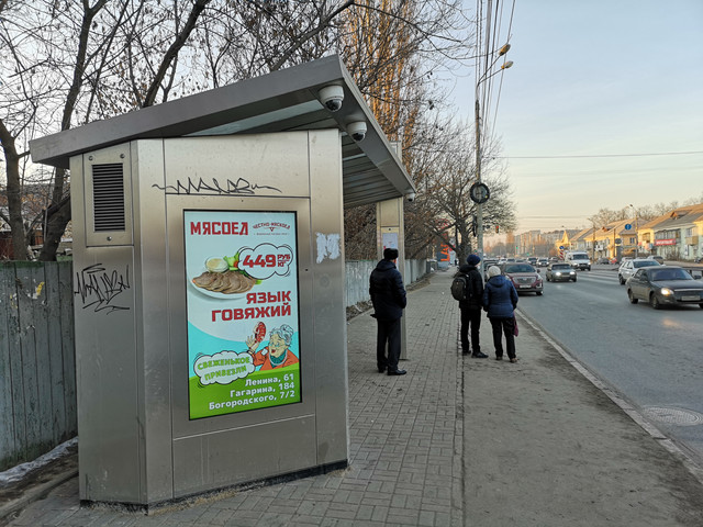 Фотография рекламного носителя, тип: Остановка, адрес: Новикова-Прибоя ул., ост. Порядковая ул., Нижний Новгород, Нижегородская область, Россия. Сторона B1-В10 №872107