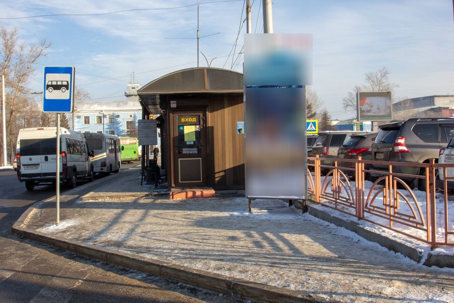 Фотография рекламного носителя, тип: Нестандартный ситиформат, адрес: Ширямова ул., ООТ Аэропорт, Иркутск, Иркутская область, Россия. Сторона А №509382