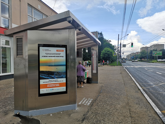 Фотография рекламного носителя, тип: Остановка, адрес: Веденяпина ул., ост. Автомеханическая ул., поз.2, Нижний Новгород, Нижегородская область, Россия. Сторона B1-В10 №872037