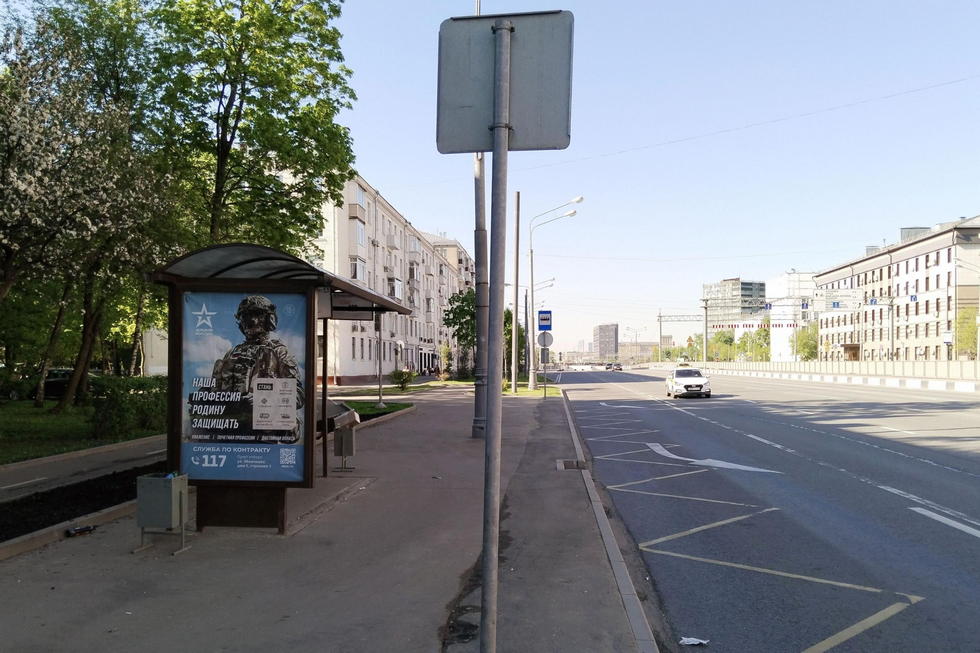 Фотография рекламного носителя, тип: Остановка 1.8x1.2, адрес: Академическая Б. ул., д.8, корп.2, Москва, Россия. Сторона Б №946827