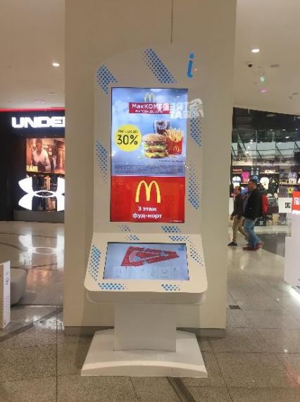 Фотография рекламного носителя, тип: Видеоэкран, адрес: Торговый центр «Океания», Кутузовский пр-т., д.57, ТРЦ Океания, Москва, Россия. Сторона/вариант 14 №872960