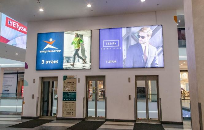 Фотография рекламного носителя, тип: Лайтбокс, адрес: Торговый центр «ТРЦ Мозаика», 7-я Кожуховская ул., д.9, ТРЦ Мозаика, Москва, Россия. Сторона/вариант №872869