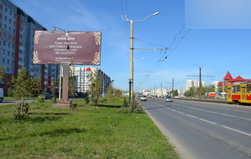 Фотография рекламного носителя, тип: Билборд 3x6, адрес: Малахова ул., д.138 Х Балтийская ул., Барнаул, Алтайский край, Россия. Сторона В №844307