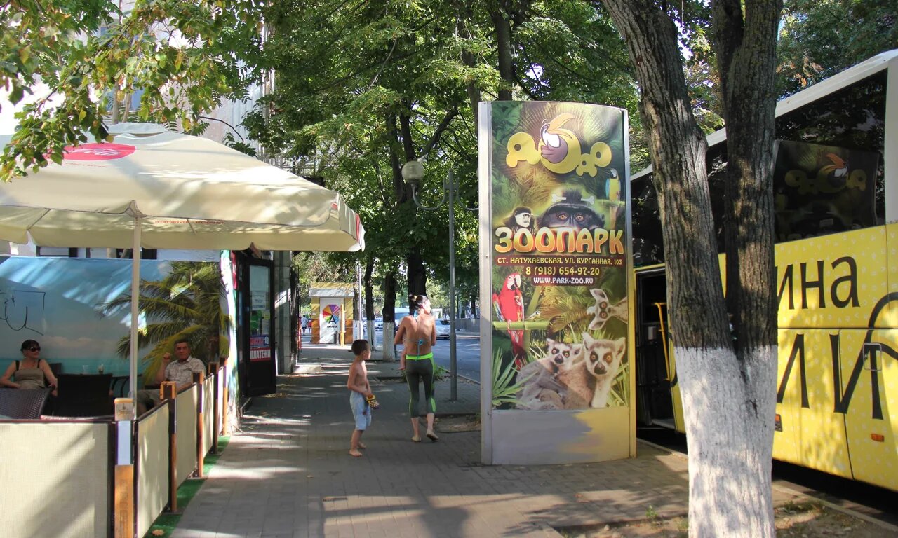 Фотография рекламного носителя, тип: Пиллар 3x1.4, адрес: Ленина ул., ост. «Гор. поликлиника», Анапа, Краснодарский край, Россия. Сторона А №785007