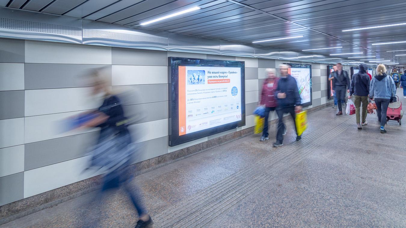 Фотография рекламного носителя, тип: Лайтбокс, адрес: Станция метро «Коньково», линия Калужско-Рижская, Москва, Россия. Сторона/вариант 26 №821852