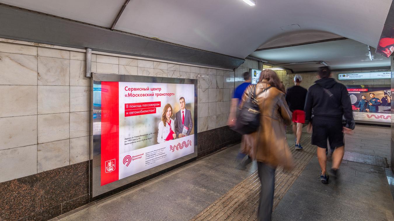 Фотография рекламного носителя, тип: Лайтбокс, адрес: Станция метро «Беговая», линия Таганско-Краснопресненская, Москва, Россия. Сторона/вариант 28 №821921