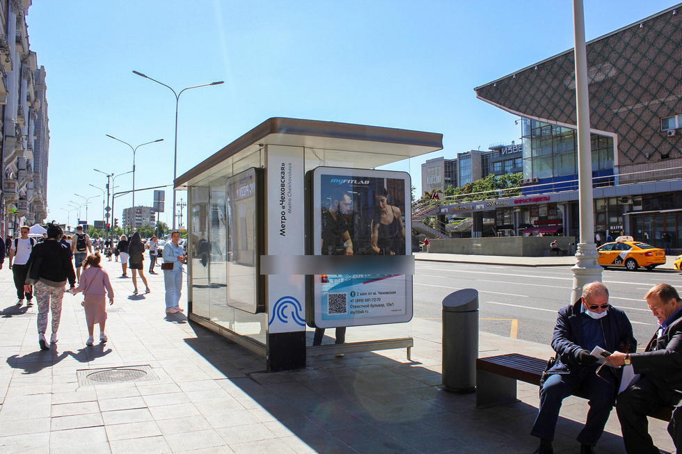 Фотография рекламного носителя, тип: Остановка 1.8x1.2, адрес: Страстной б-р., м. Чеховская, Москва, Россия. Сторона Б №335132