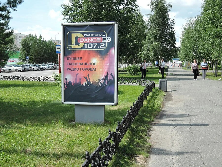 Фотография рекламного носителя, тип: Ситиформат 1.8x1.2, адрес: Ленина ул., д.23, поз.1, Лангепас, Ханты-Мансийский автономный округ – Югра, Россия. Сторона Б №1068931