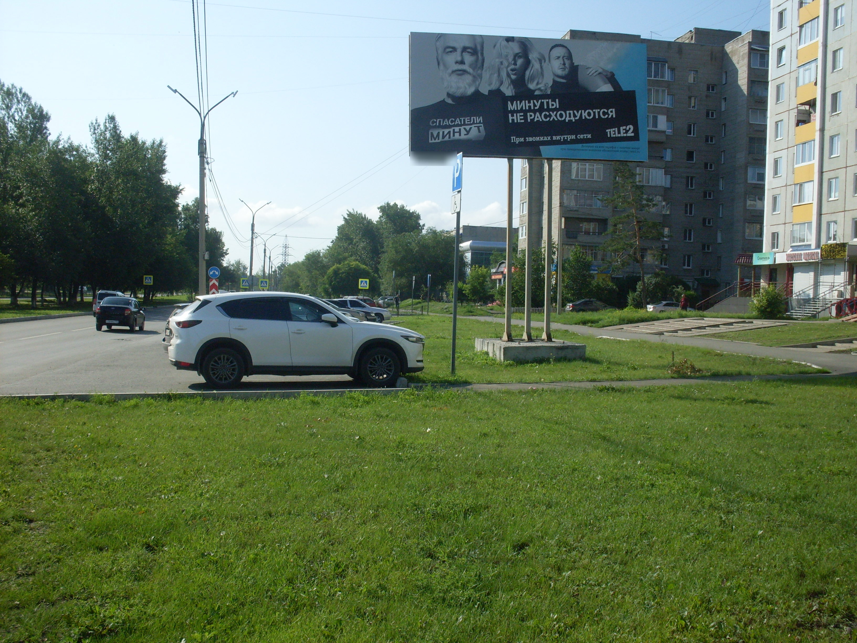 Фотография рекламного носителя, тип: Билборд 3x6, адрес: Минусинск г., Тимирязева ул., д.14, Красноярск, Красноярский край, Россия. Сторона A №960825