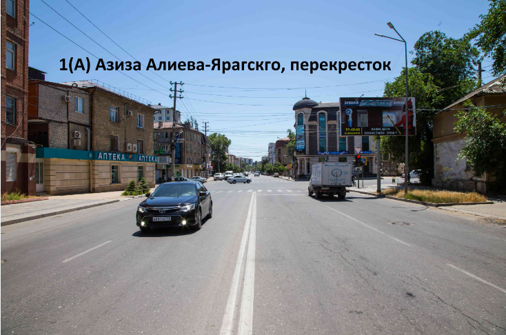 Фотография рекламного носителя, тип: Билборд 3x6, адрес: Азиза Алиева ул. Х Ярагского ул., Махачкала, Республика Дагестан, Россия. Сторона А №1096195