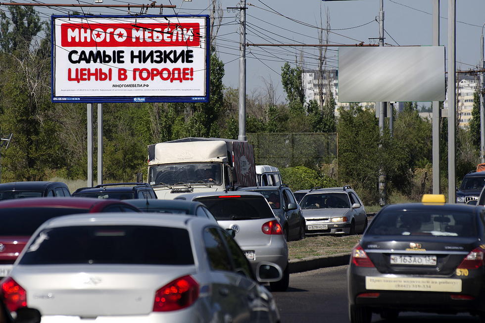 Фотография рекламного носителя, тип: Билборд 3x6, адрес: Университетский пр-т., Волгоград, Волгоградская область, Россия. Сторона Б №337560