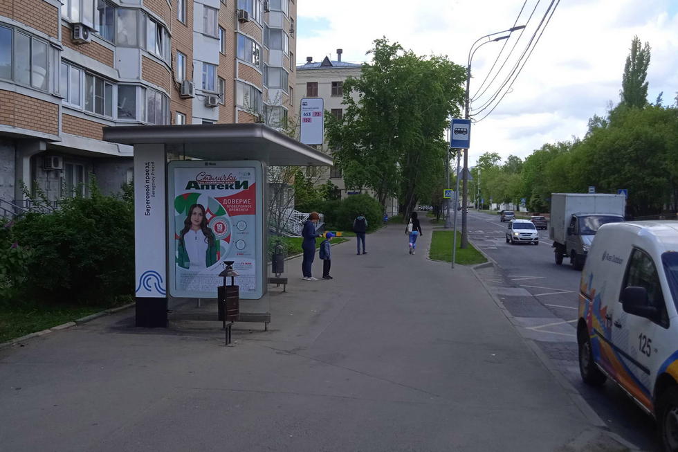 Фотография рекламного носителя, тип: Остановка 1.8x1.2, адрес: Береговой пр-зд., ост. "Береговой пр-зд.", Москва, Россия. Сторона Б №923451