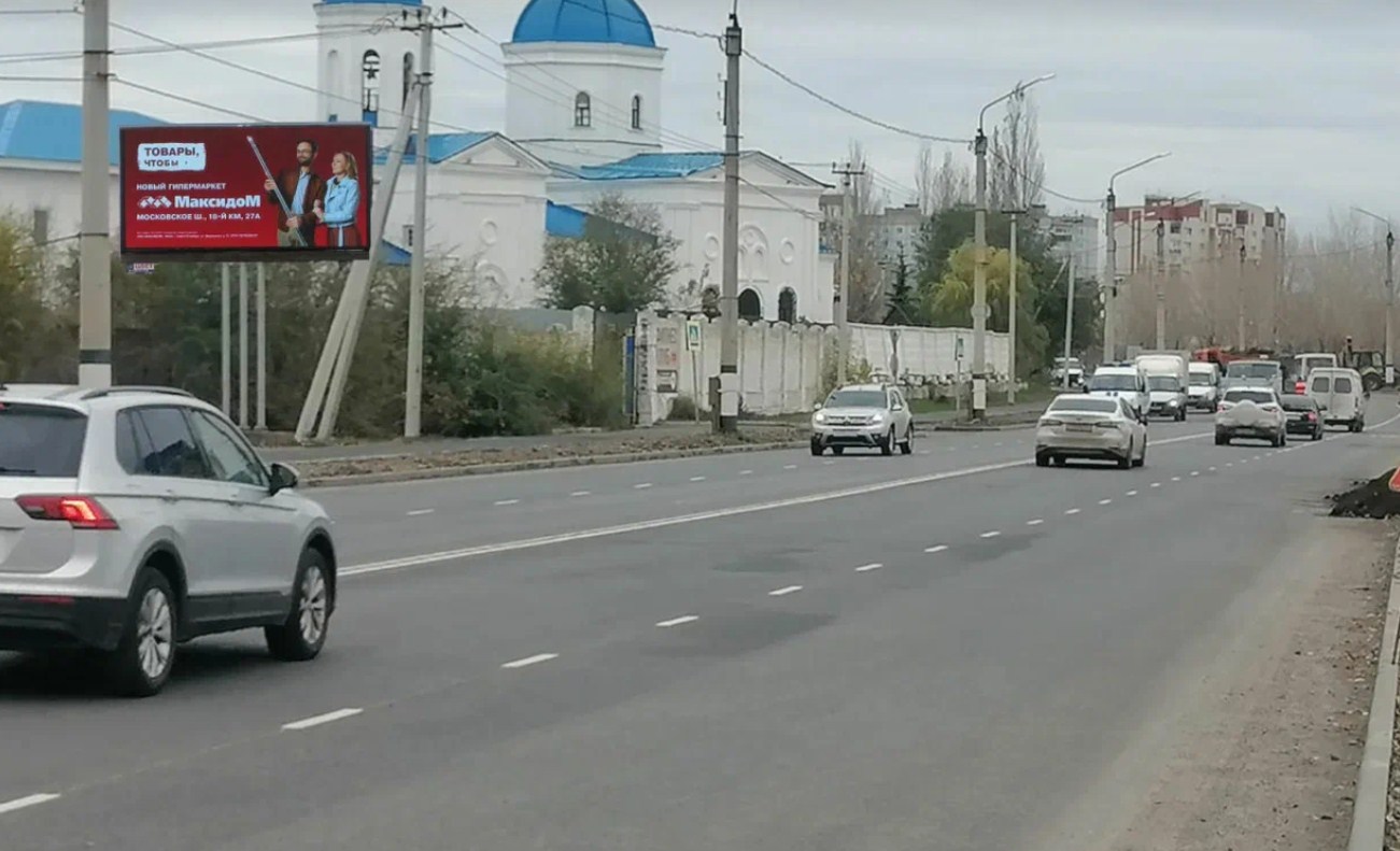 Фотография рекламного носителя, тип: Билборд 3x6, адрес: Сызрань г., Урицкого ул., д.2, Самара, Самарская область, Россия. Сторона B №939837
