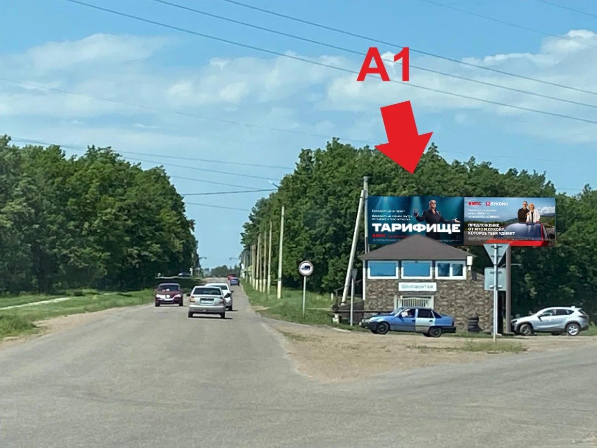 Фотография рекламного носителя, тип: Билборд 3x6, адрес: Толбазы с., Ленина ул., д.145А, Уфа, Республика Башкортостан, Россия. Сторона A1 №1325433