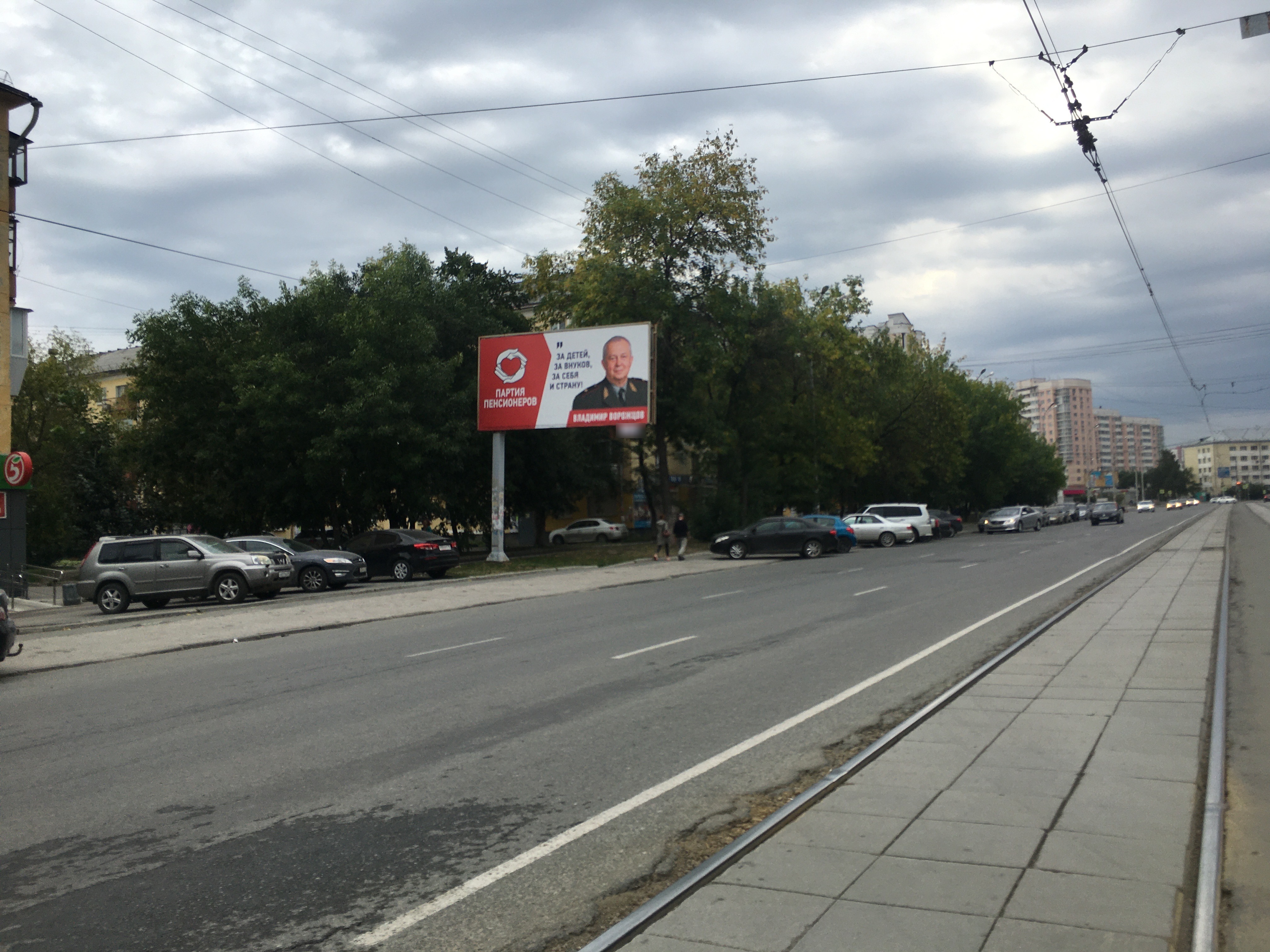 Фотография рекламного носителя, тип: Билборд 3x6, адрес: Победы ул., д.10, Екатеринбург, Свердловская область, Россия. Сторона В №539499