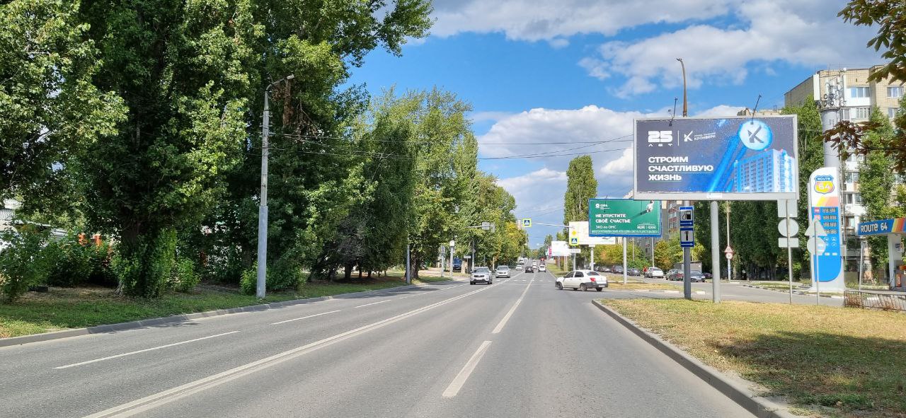 Фотография рекламного носителя, тип: Билборд 3x6, адрес: Большая Садовая ул., д.168 Х Емлютина ул., Саратов, Саратовская область, Россия. Сторона А №497983