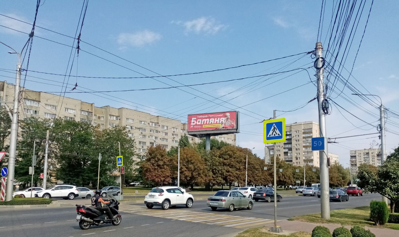 Фотография рекламного носителя, тип: Суперсайт 5x15, адрес: Доваторцев ул., д.29, Ставрополь, Ставропольский край, Россия. Сторона B №982454