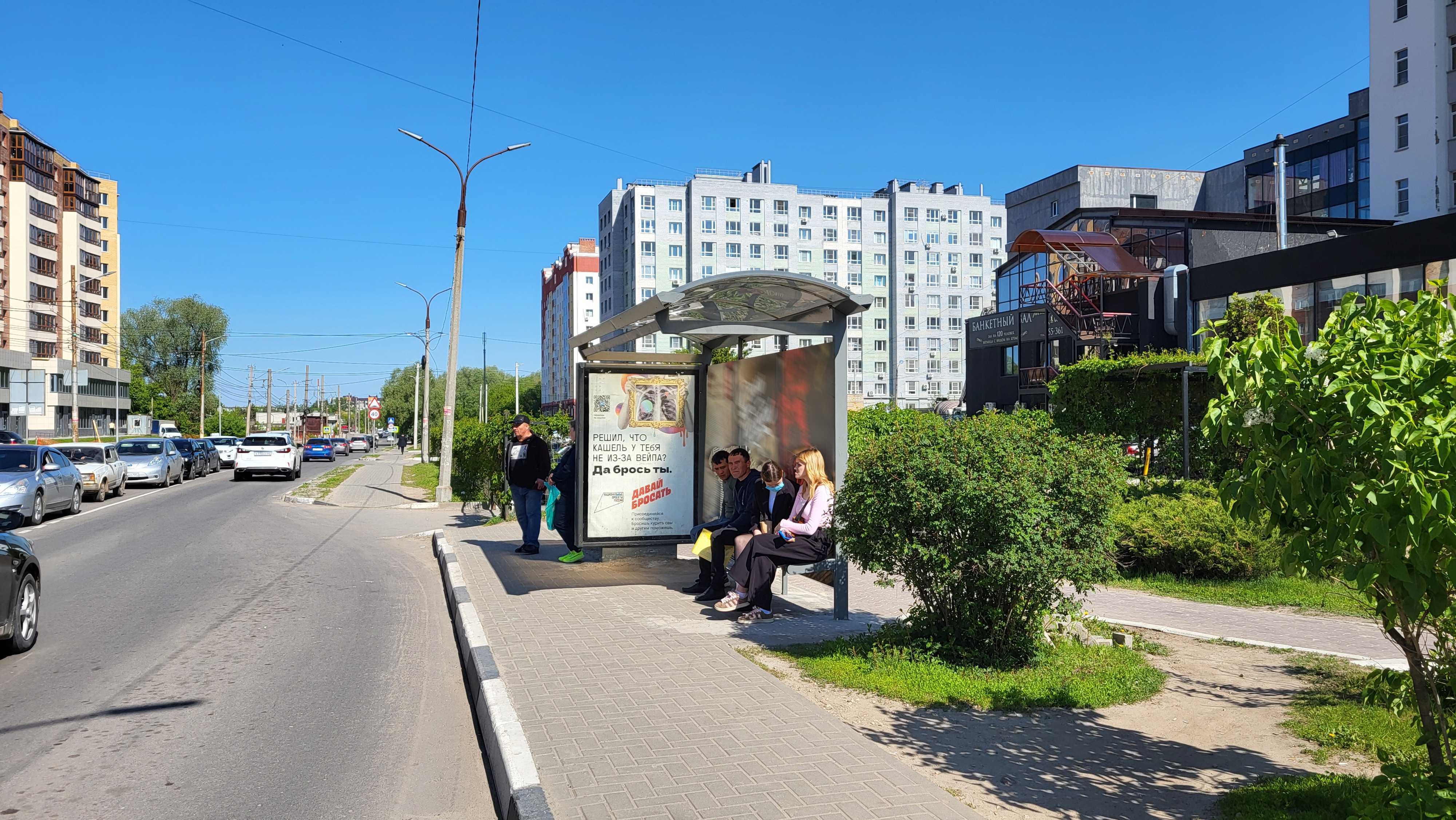 Фотография рекламного носителя, тип: Остановка 1.8x1.2, адрес: Окский пр-д., н-в д.1, Рязань, Рязанская область, Россия. Сторона A №1087971
