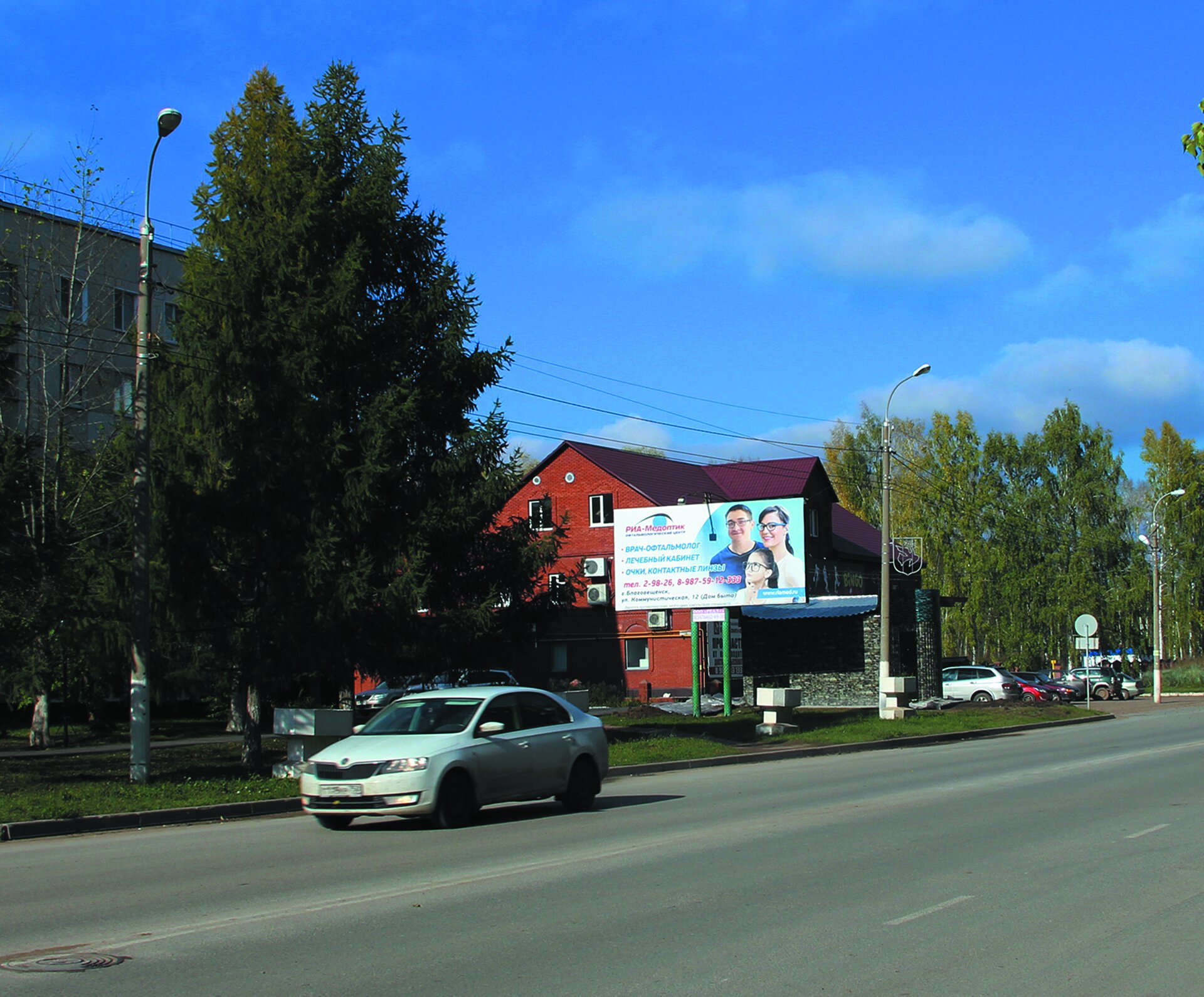 Фотография рекламного носителя, тип: Билборд 3x6, адрес: Седова ул., д.118, Благовещенск, Республика Башкортостан, Россия. Сторона Б №756098