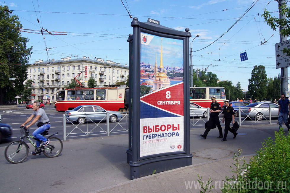 Фотография рекламного носителя, тип: Пиллар 3x1.4, адрес: Академика Крылова ул., д.1, Санкт-Петербург, Россия. Сторона С №724922