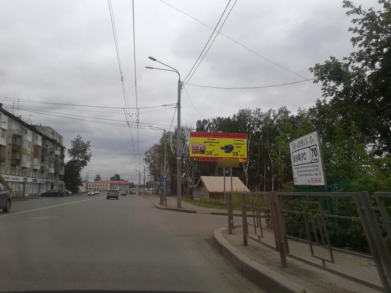 Фотография рекламного носителя, тип: Билборд 3x6, адрес: 79 Гвардейской Дивизии ул., д.3 Х Пушкина ул., д.48, Томск, Томская область, Россия. Сторона А №472293