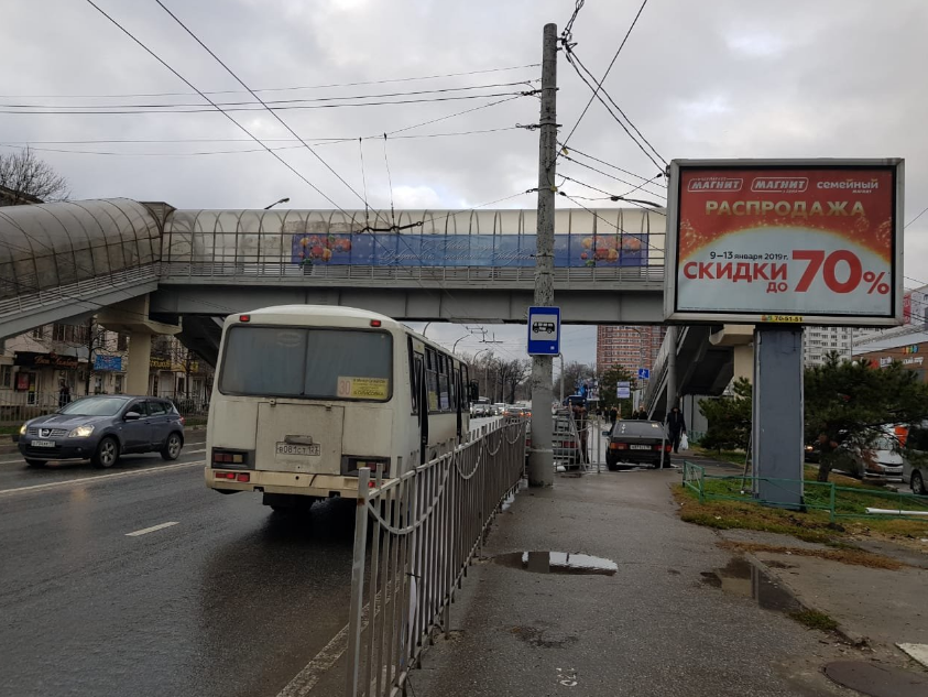 Фотография рекламного носителя, тип: Ситиборд 2.7x3.7, адрес: Анапское ш., д.29 Х Московская ул., Новороссийск, Краснодарский край, Россия. Сторона А1-А4 №587623