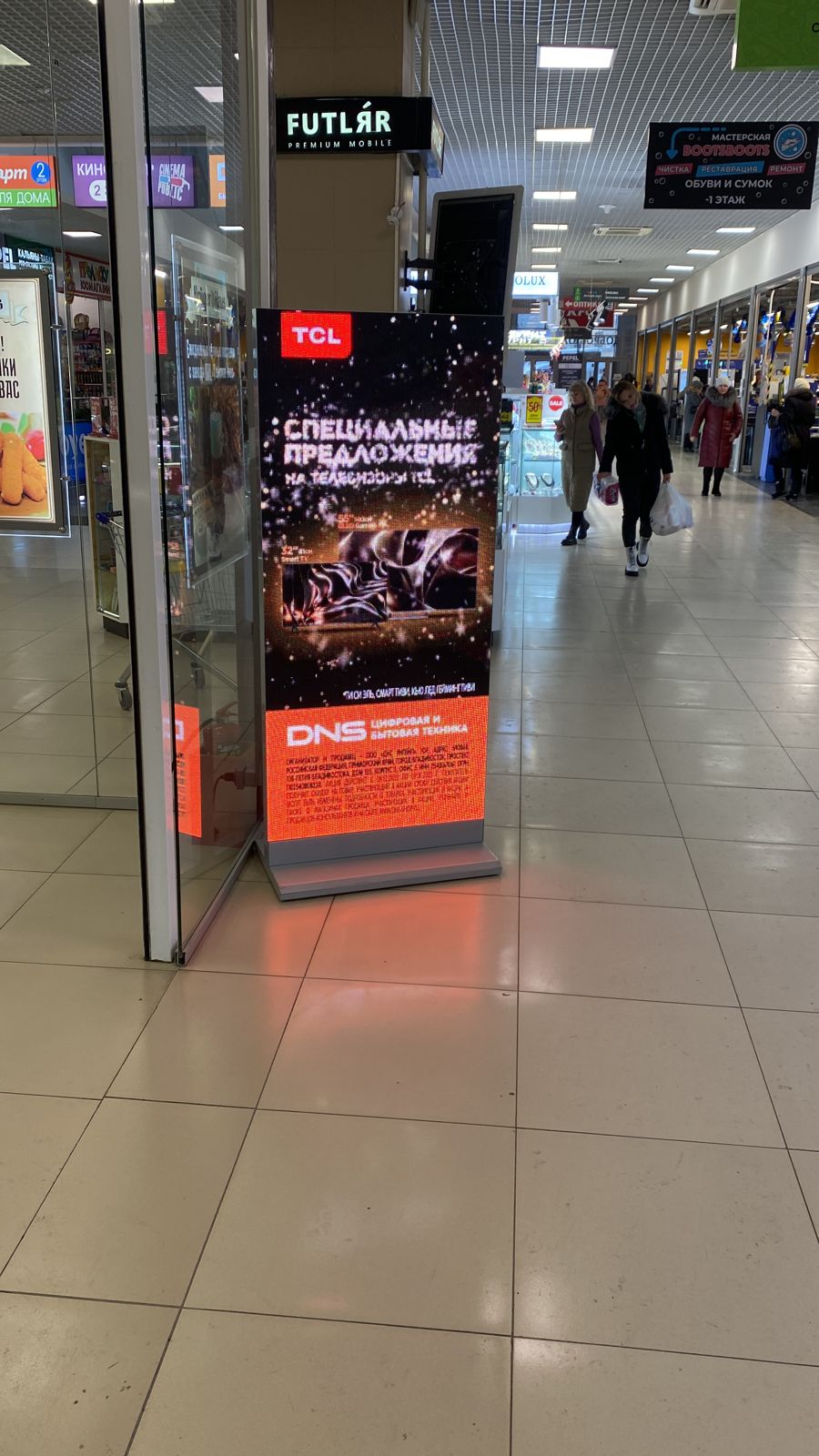 Фотография рекламного носителя, тип: Видеоэкран, адрес: Торговый центр «Холидей Family», Дзержинского пр-т., д.2/2, Новосибирск, Новосибирская область, Россия. Сторона/вариант A1-A10 №1041364