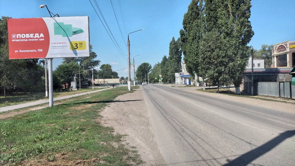 Фотография рекламного носителя, тип: Билборд 3x6, адрес: Безенчук г., Советская ул., д.99, Самара, Самарская область, Россия. Сторона Б №592025