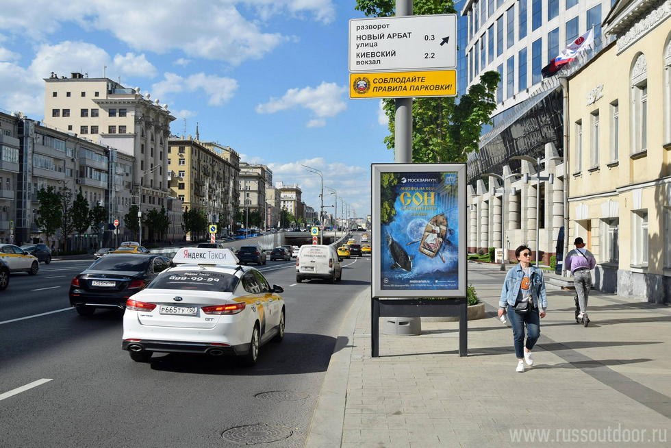 Фотография рекламного носителя, тип: Ситиформат 1.8x1.2, адрес: Новинский б-р., д.8/12, стр.1, Москва, Россия. Сторона А1-А5 №502116