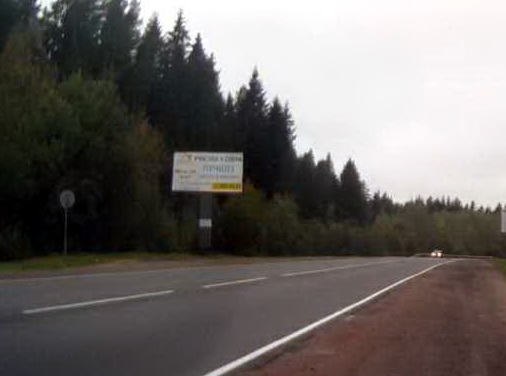 Фотография рекламного носителя, тип: Билборд 3x6, адрес: Скандинавия трасса, 63 347м, Санкт-Петербург, Россия. Сторона Б №382401