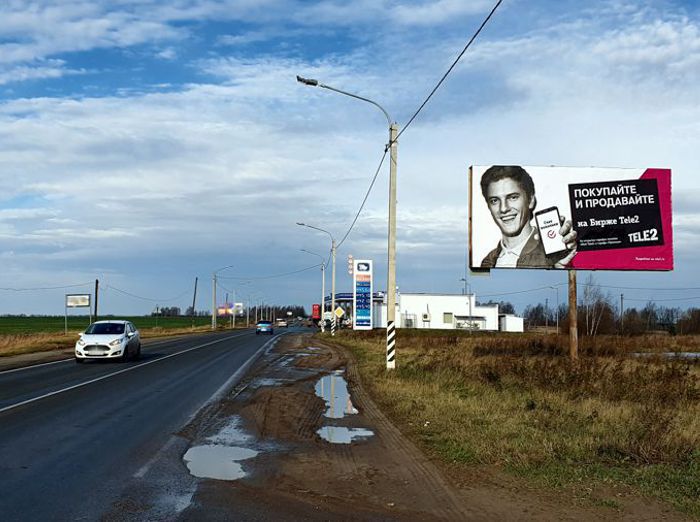 Фотография рекламного носителя, тип: Билборд 3x6, адрес: Рязань-Спасск а/д, на стороне АЗС, Рязань, Рязанская область, Россия. Сторона А №804335