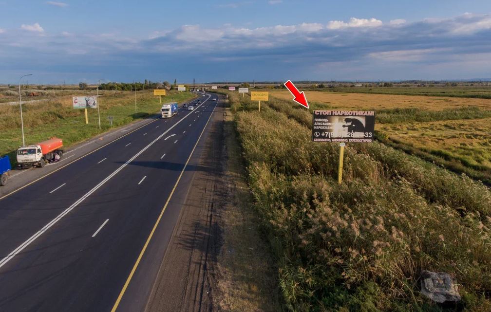 Фотография рекламного носителя, тип: Билборд 3x6, адрес: Тургеневское ш., 8 180м, Краснодар, Краснодарский край, Россия. Сторона A №477557