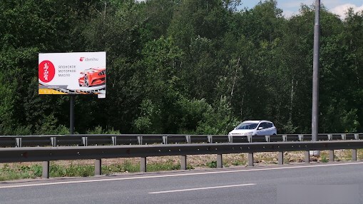 Фотография рекламного носителя, тип: Билборд 3x6, адрес: М-4 "Дон" а/д, 47 950м, Московская область, Россия. Сторона B №962150