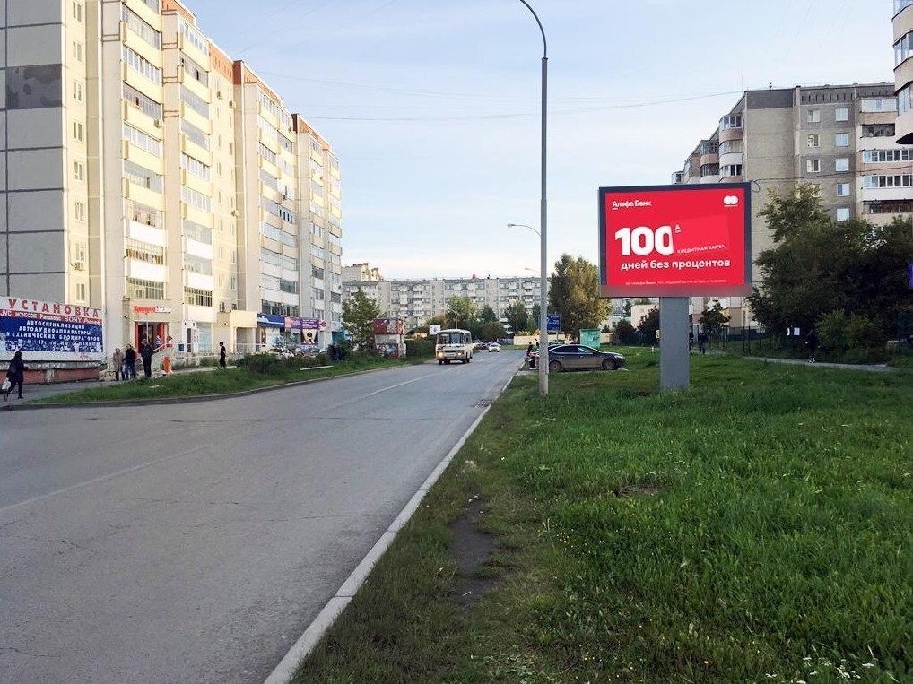 Фотография рекламного носителя, тип: Ситиборд 2.7x3.7, адрес: Академика Шварца ул., д.2/3 Х Самоцветный б-р., Екатеринбург, Свердловская область, Россия. Сторона А №789896