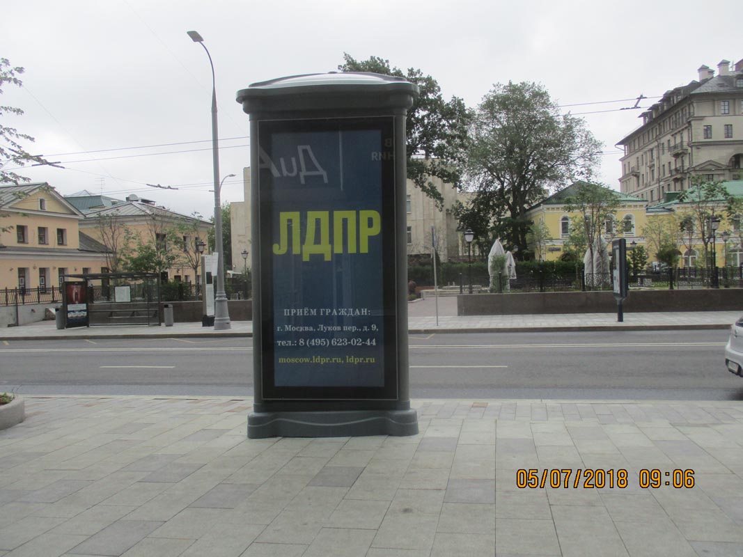 Фотография рекламного носителя, тип: Пиллар 3x1.4, адрес: Полянка Б. ул., д.30, Москва, Россия. Сторона С №558722