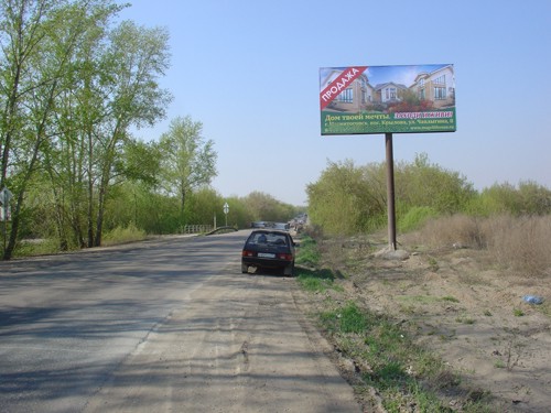 Фотография рекламного носителя, тип: Билборд 3x6, адрес: Бехтерева ул. X Мостовой пр-зд., Магнитогорск, Челябинская область, Россия. Сторона А №485206