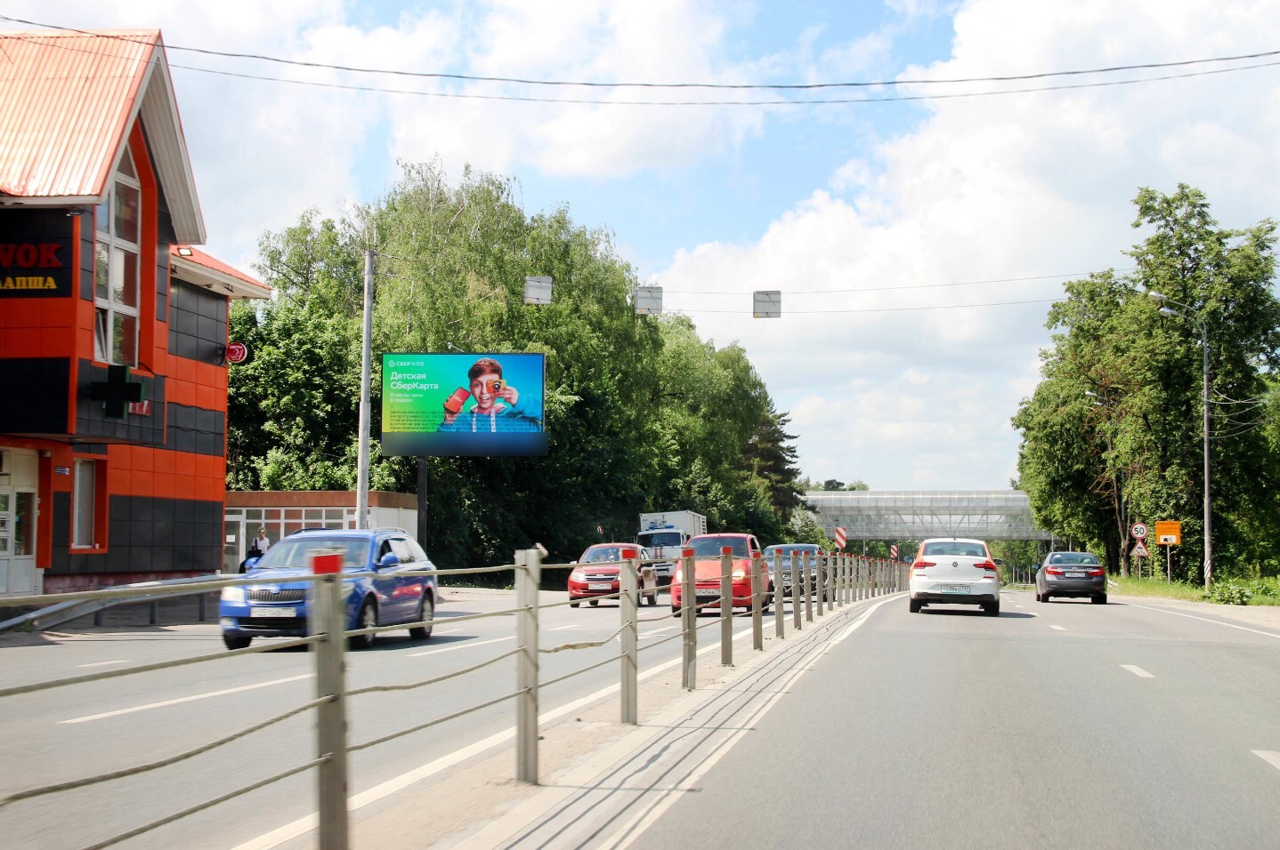 Фотография рекламного носителя, тип: Билборд 3x6, адрес: Можайское ш., 29 300м, Одинцово, Московская область, Россия. Сторона Б1 №887665